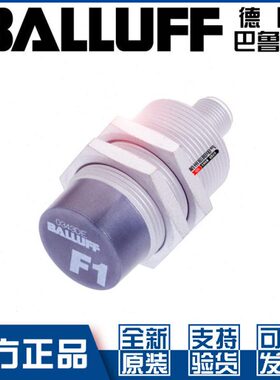 巴鲁夫BES M30ML-PSC20E-S04G-W接近开关直流三线PNP常开BES02KP