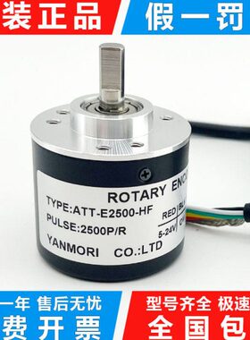 TTHF --TTEE光电60H旋转编码器360--FTTA00AF 0-H250E-编码器A