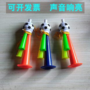 啦啦队学校拉式队会入场喇叭运动职工团建助威大号哨子足球拉道具