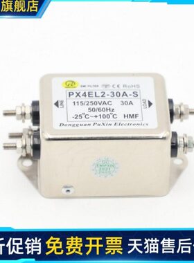 220P普鑫原厂30S双伺服X4E0-AV3变频器大功率滤波器LA2发级自主研