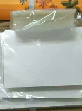 南塑胶mm纸18寸)321412x1508寸370塑过)x470 ()过塑膜 (0(7C0