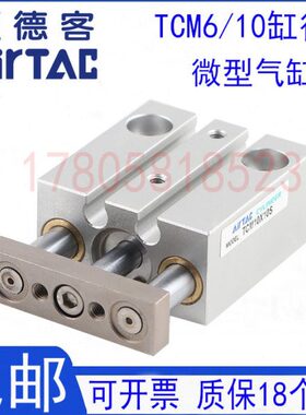 型导X/SCM25TS杆带10/CM-T20微型气缸三/155SS亚德客///30SS610轴