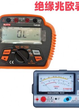 川宇电子指针兆欧表TY6018 TY6017 TY6045绝缘电阻表测试T6125