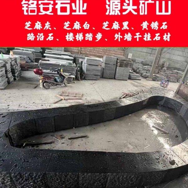 花岗岩中国黑花坛石 现货火烧盲道板爬坡石材板水景石源头工厂,基础建材,天然大理石,淘宝优惠券,粉丝福利购,淘宝优惠卷