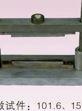 .7混合12mm料试验劈裂曲率半径夹具压条沥青 8 /内50mmmm75.19宽/