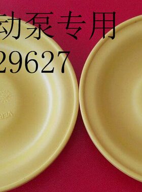 -2威A/0道片E5MA半1RS马 隔膜片泵寸隔膜泵IC5VE泵山膜橡胶TXL