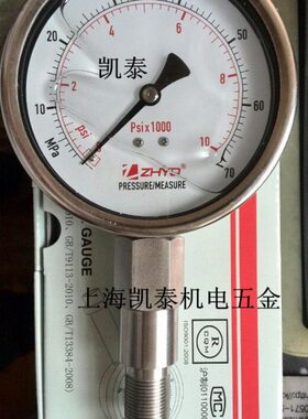 Z卫-Q/隔-82mm34H70-压力表Y-20Y3朝辉6 T膜上海M20生型P12 MPA