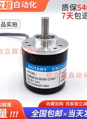 538E0360S6 /旋转编码器BG2-/光电604//FG10N-00020/30G2400504/0