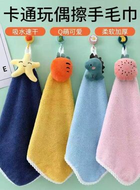 2擦布手擦手巾秒杀福卡通【可珊瑚绒加厚利吸水装挂式不掉毛条】