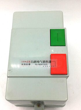 Q 塑25 启动器磁力CXL电电动机壳磁力-2起DE25-磁开关动保护器1器