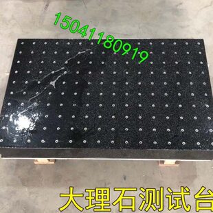 大理石级平角尺大理石平台0化行尺校准具平台规自动0机床方量检测
