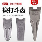 三60平 齿20S195215513155 Y锻造齿 一挖机斗齿特尖2255尖