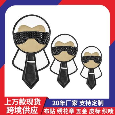 现货老佛爷贴布绣 服装辅料电脑绣花标 钉珠外套装饰标志皮标