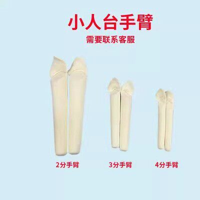 教学专用二分之一DIY小人台立裁人台专用可插针服装设计女模特架