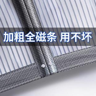 防蚊门帘全磁条强力夏季 2025年新款 纱窗魔术贴家用金刚网纱门纱帘