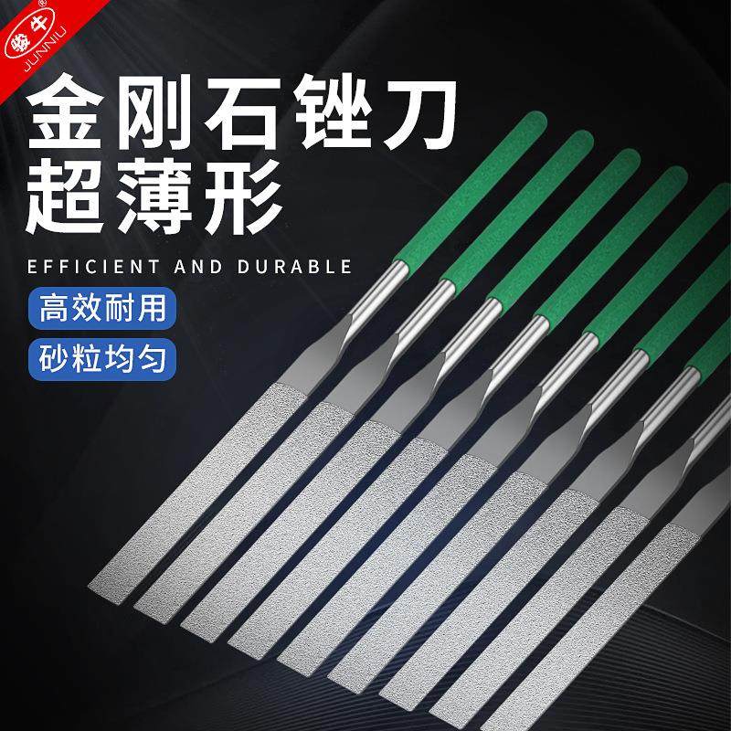 厂家直供超薄金刚石锉刀1毫米厚薄形锉韧性可弯曲窄缝模具锉刀