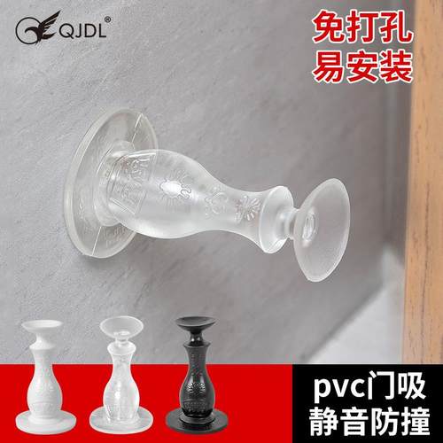 硅胶门吸防撞垫门挡现代简约免打孔卫生间门顶卫浴门碰静音阻门器