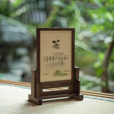 实木隔断插屏新中式黑胡桃木茶室餐厅菜单摆台照片相片框