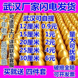 金蛋抽奖金蛋活动砸金蛋抽奖道具厂家金蛋架子金蛋金猪各种型号