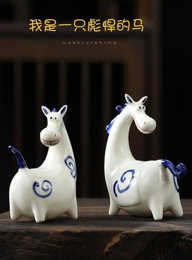 【我是匹普西汉姆马】个性化创意陶瓷小白马桌面客厅家马装饰饰品