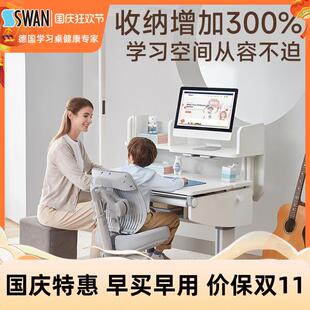 德国SugarSwan奥尔夫实木儿童学习桌椅小学生书桌家用写字桌套装