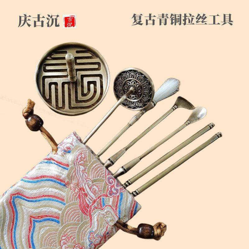 香篆套装沉香用品用具香道用具带收纳袋纯铜灰压香勺香铲香篆香印,家居饰品,香篆,淘宝优惠券,粉丝福利购,淘宝优惠卷