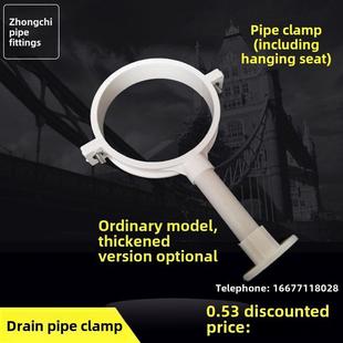 管箍带吊座的管箍Pvc管箍加厚吊扣管箍管代号50 75 110 160排水管