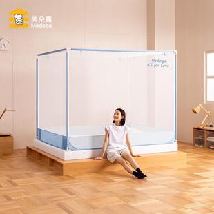 卧室婴儿防蚊儿童 官方直营 美朵嘉方顶防摔蚊帐家用2024新款