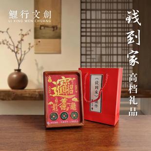 钱到家摆件高端乔迁新居礼物玄关客厅办公室朋友搬家礼物装饰相框