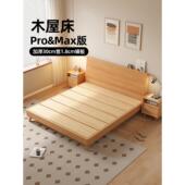 北摩家居官方商店家用双人床 主卧实木床 1.5米榻榻米大橡木床