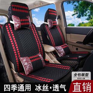 五菱荣光V座套7座2头全包围征 征程之光宏光S基本型四季汽车坐垫