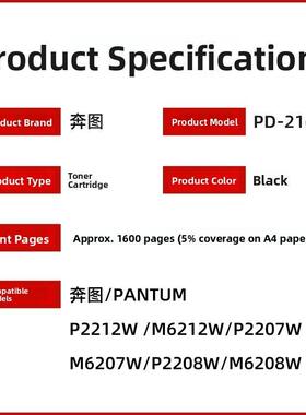 原装奔图PD-216硒鼓M6212W P2207 2208 M6207 6208 6212NW打印机