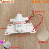 2016 泰昌足浴盆水泵足浴器洗脚泡脚盆TC 5197 2017B冲浪水泵马达