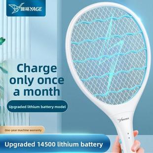 雅格YG D708电蚊拍家用可充电苍蝇拍电蚊子拍二合一强力灭驱蚊拍