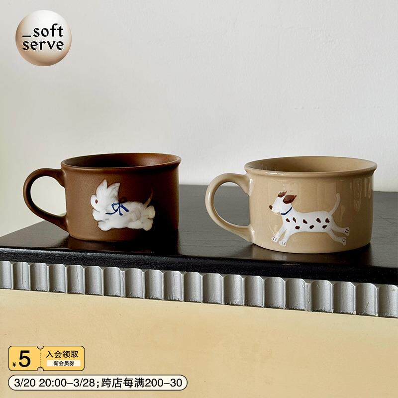 SoftServe柔软供应xFengdu 奔跑的小狗 手绘陶瓷矮筒杯早餐燕麦杯