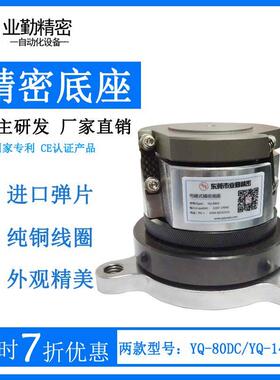 业勤YQ-80DC精密底座 140电磁式震动盘圆振给料机 铝盘小型喂料机