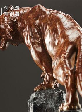 观余艺术 纯青铜老虎雕塑办公室客厅玄关书房摆件家居饰品上山虎