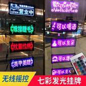 网红风酒吧装 饰发光挂牌欢迎光临营业中双面美甲美容店铺广告牌