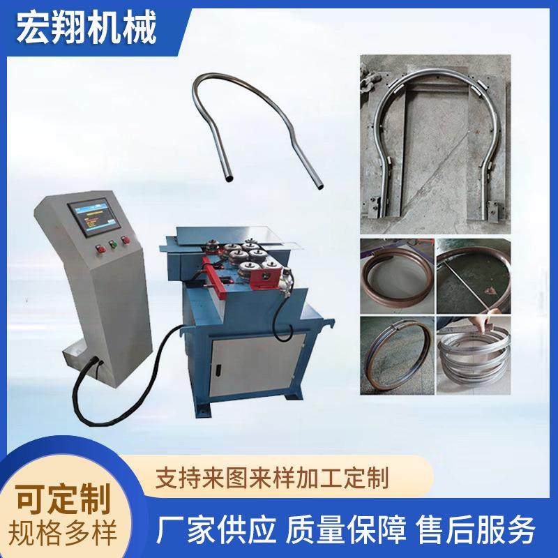 全自动液压七辊圆管弯圆机数控成型卷圆机铝合金滚弯机设备供应,五金/工具,其他机械五金,淘宝优惠券,粉丝福利购,淘宝优惠卷