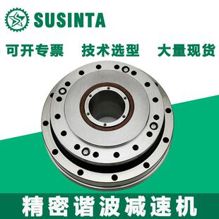 来福谐波减速器LHT14/17/LHG20/25/32/40-Ⅲ机器人用中空减速机