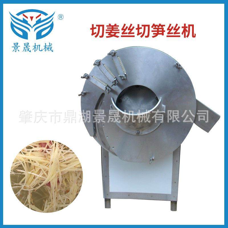 工厂供应切姜丝切笋丝机DC-503s切竹笋姜丝机制作设备,清洗/食品/商业设备,其他食品加工设备,淘宝优惠券,粉丝福利购,淘宝优惠卷