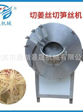 工厂供应切姜丝切笋丝机DC-503s切竹笋姜丝机制作设备
