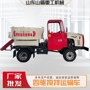 四驱平口搅拌车小型施工搅拌机多功能混凝土搅拌运输车 销售移动式