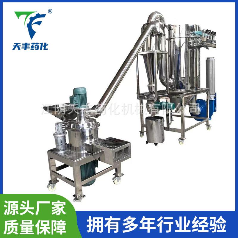 超细粉碎机西洋参羚羊角超微粉碎机沉香鹿茸超微粉碎机