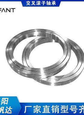 洛阳交叉滚子轴承厂家EFSX7010EFSX9013EFSX10013机器人轴承