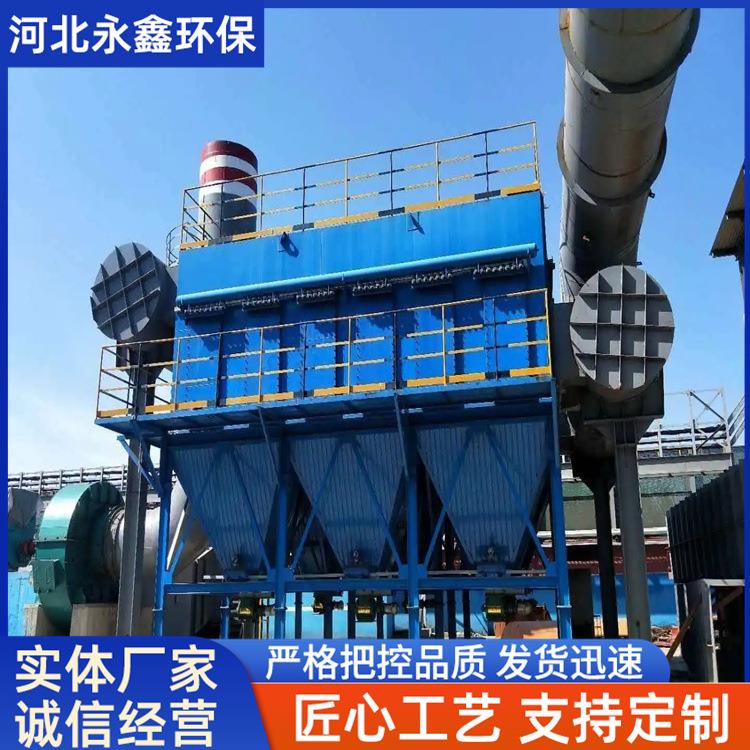 脉冲除尘器单机布袋除尘器矿山破碎用脉冲布袋除尘器厂家价格