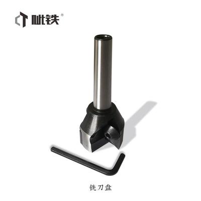 CITIEMT4-φ80mm铣刀盘面铣刀钻铣床铣刀盘铣刀