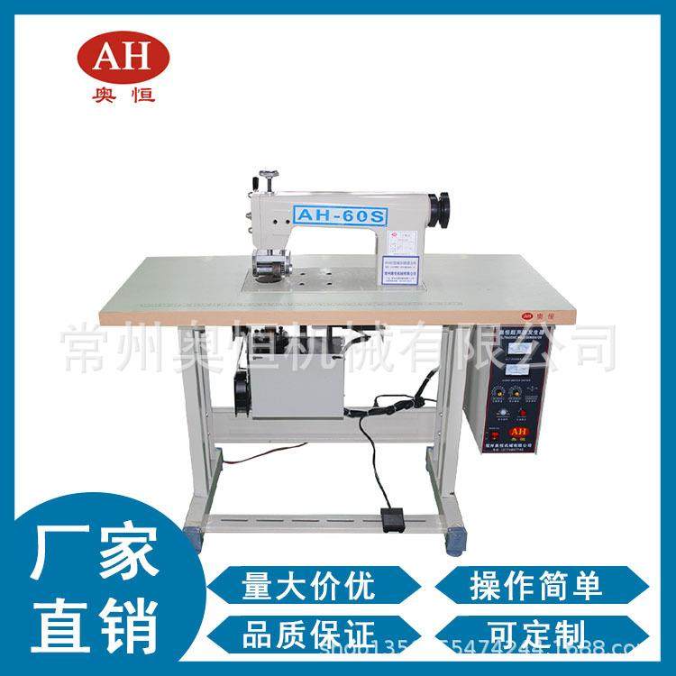 供应窗帘布料缝纫机超声波花边机花轮机,纺织面料/辅料/配套,其他纺织机械,淘宝优惠券,粉丝福利购,淘宝优惠卷