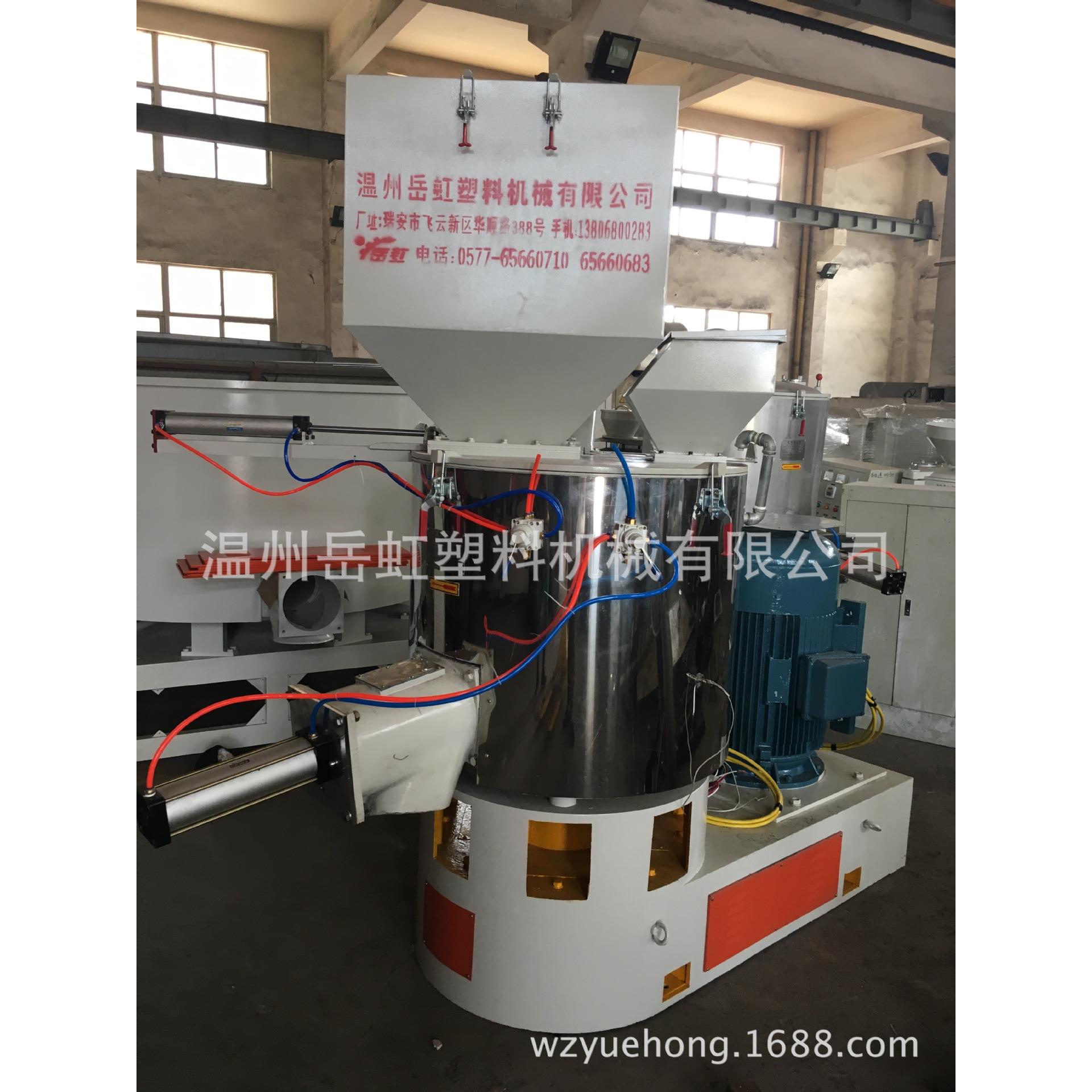新型母料拌料机高混机不露料搅拌机无污染高密封高速混合机