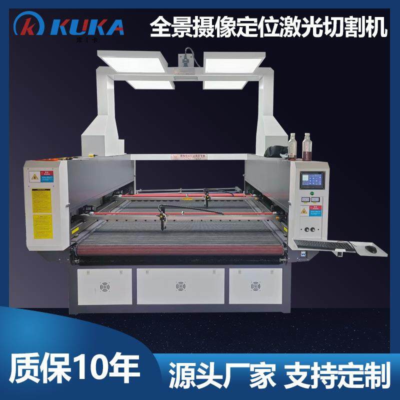 1920全景摄像巡边激光切割机数码印花激光裁剪机全景激光切割机,机械设备,其他机械设备,淘宝优惠券,粉丝福利购,淘宝优惠卷